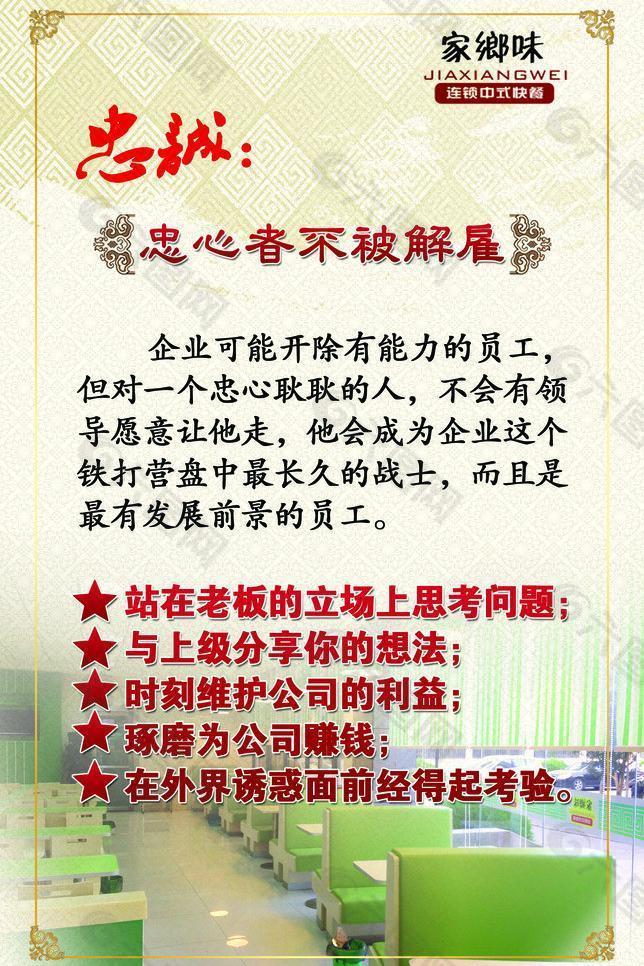 酒店制度圖片