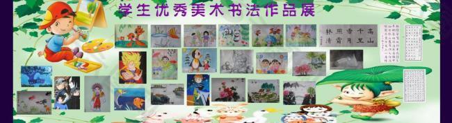 学校橱窗展示一图片