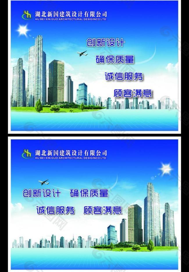 建筑設(shè)計圖片