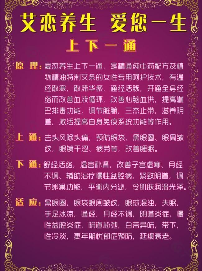 美容院櫥窗廣告圖片