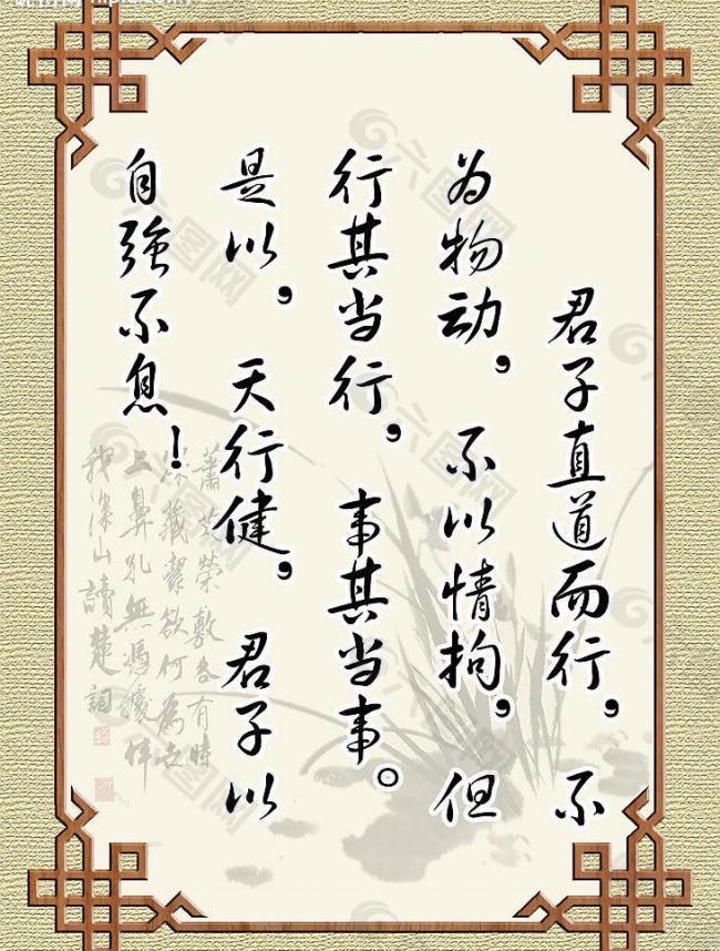 中醫(yī)掛圖圖片