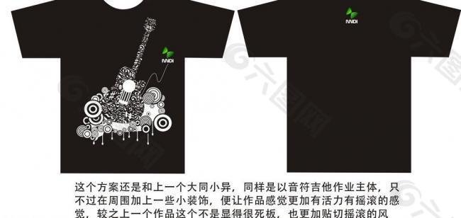 迷笛音樂(lè)t恤圖片
