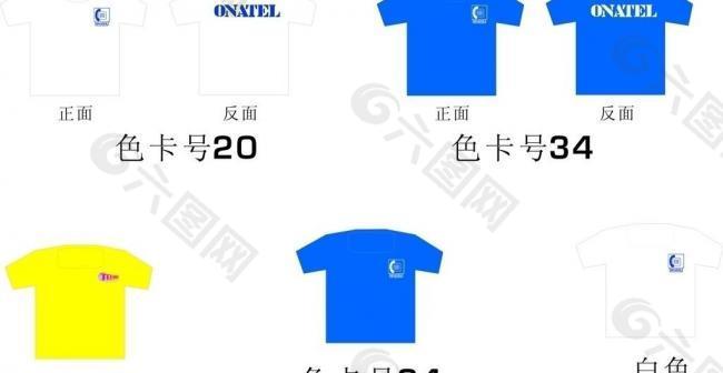 衣服圖片