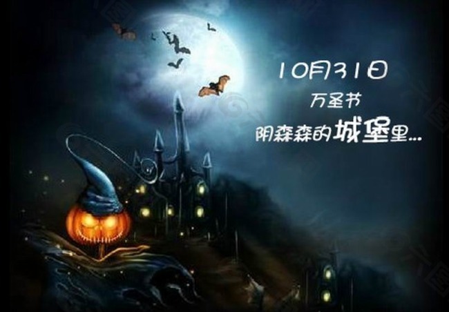 萬圣節陰森城堡動畫