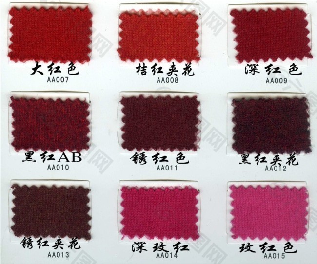 各種顏色的紗線淘寶素材