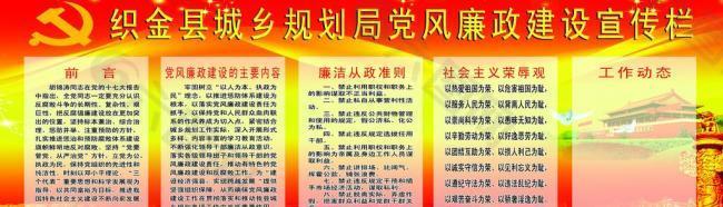 黨建標(biāo)語宣傳圖片
