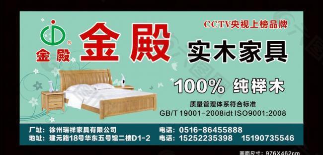 家具廣告圖片
