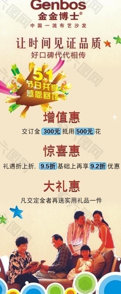 金金博士圖片