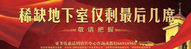 房地產(chǎn)戶外廣告圖片
