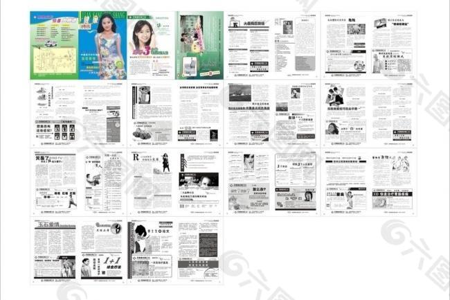 醫(yī)療雜志圖片