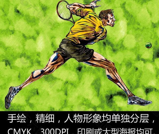 手繪人物 網(wǎng)球 運(yùn)動(dòng)員圖片