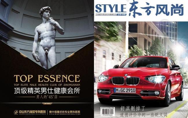 杂志封面封底图片