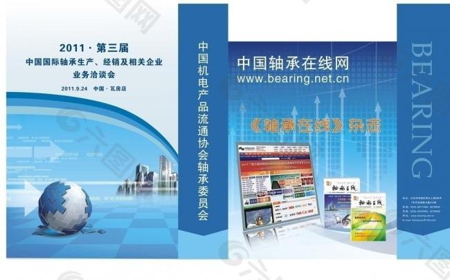 手提袋設(shè)計(jì)圖片