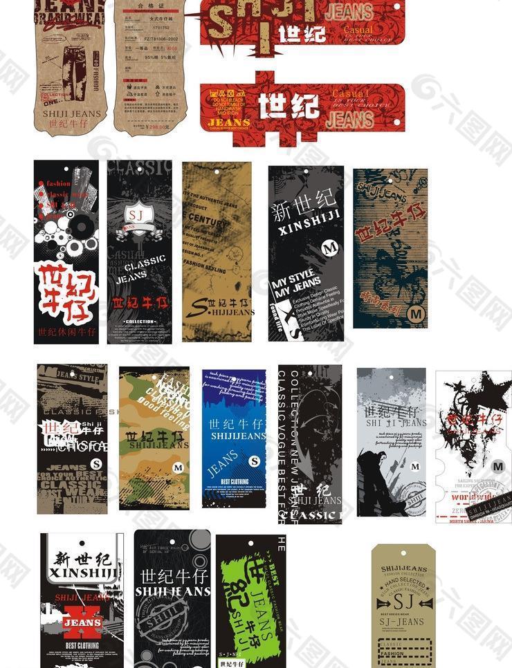 吊牌图片