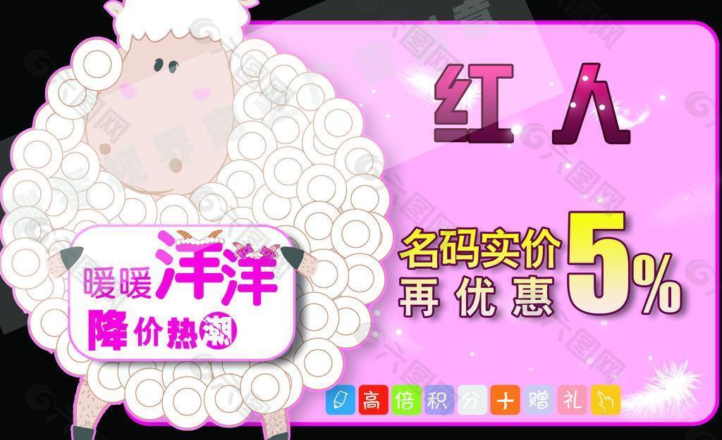 吊牌圖片