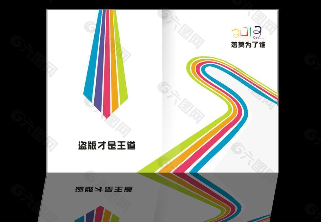 封面圖片