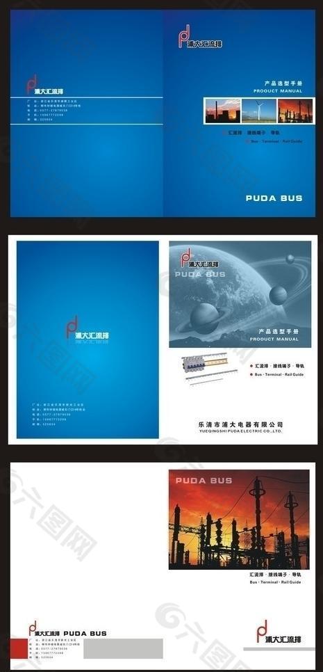 封面圖片