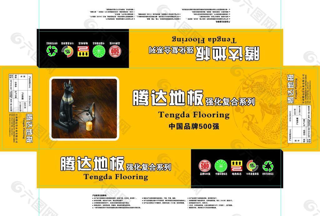 騰達(dá)地板圖片