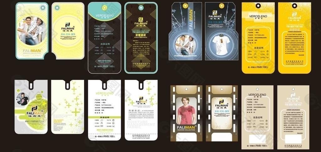 t恤吊牌圖片