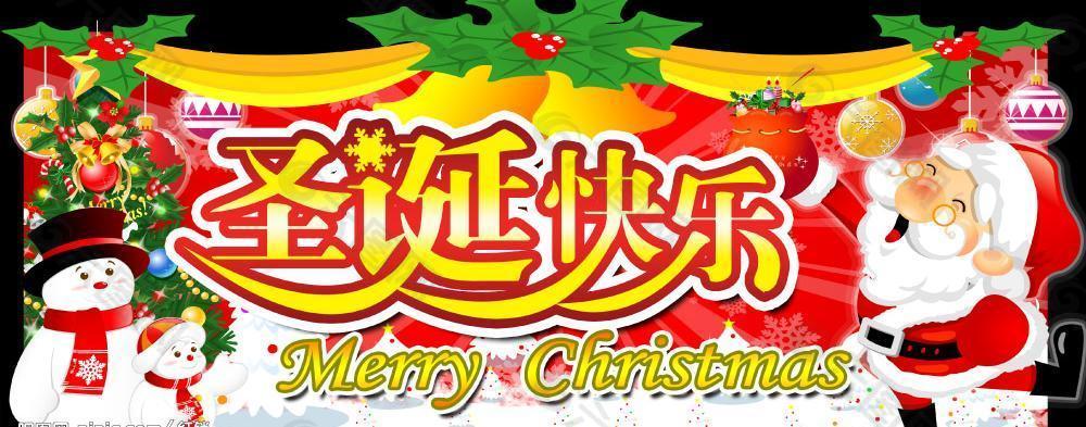 圣誕節(jié)吊牌圖片