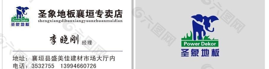 圣象地板圖片