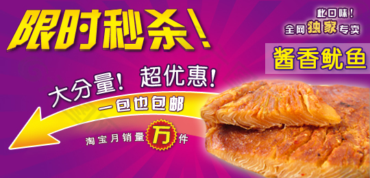 促銷(xiāo)活動(dòng)海報(bào)設(shè)計(jì)