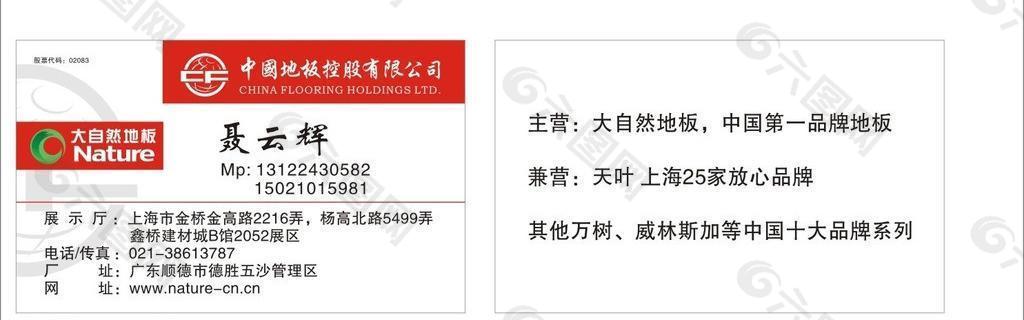 大自然圖片