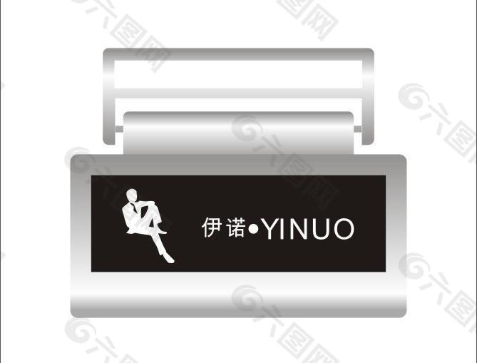 伊诺伊诺吊牌图片