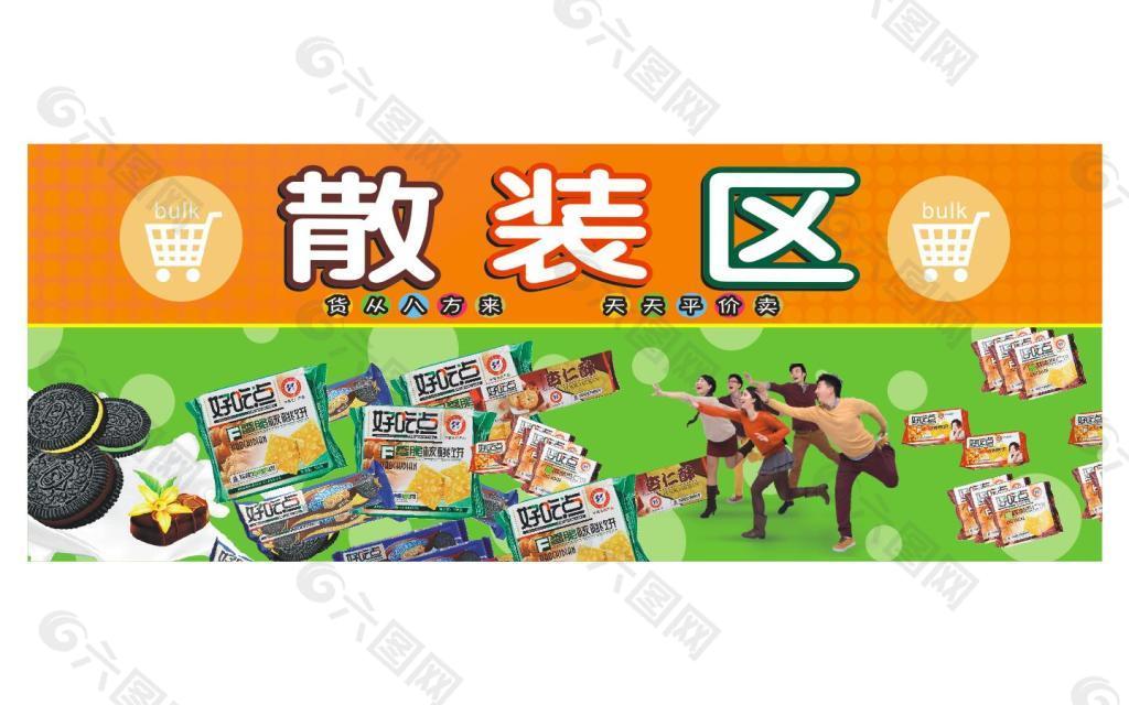 企業(yè)海報(bào)