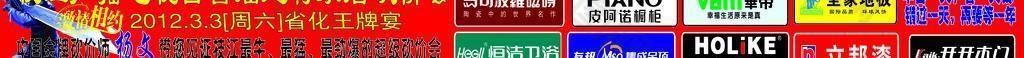 家居砍價(jià)會(huì)圖片