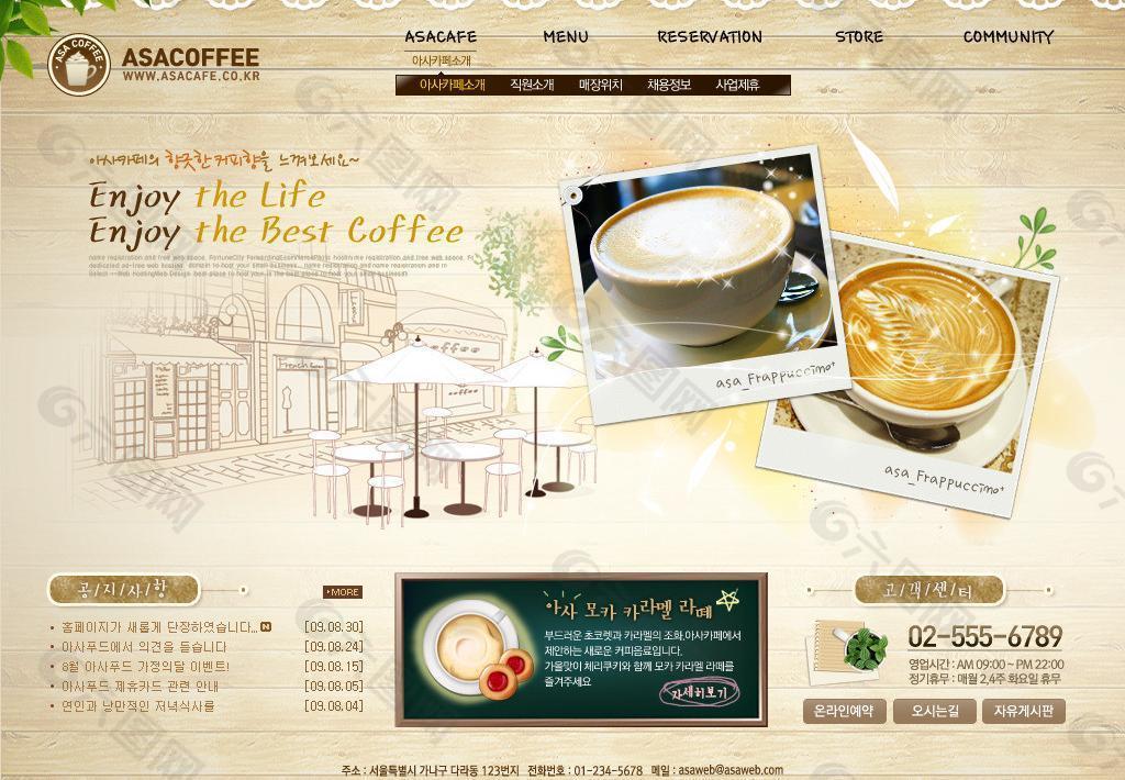 韓國咖啡店網(wǎng)站圖片