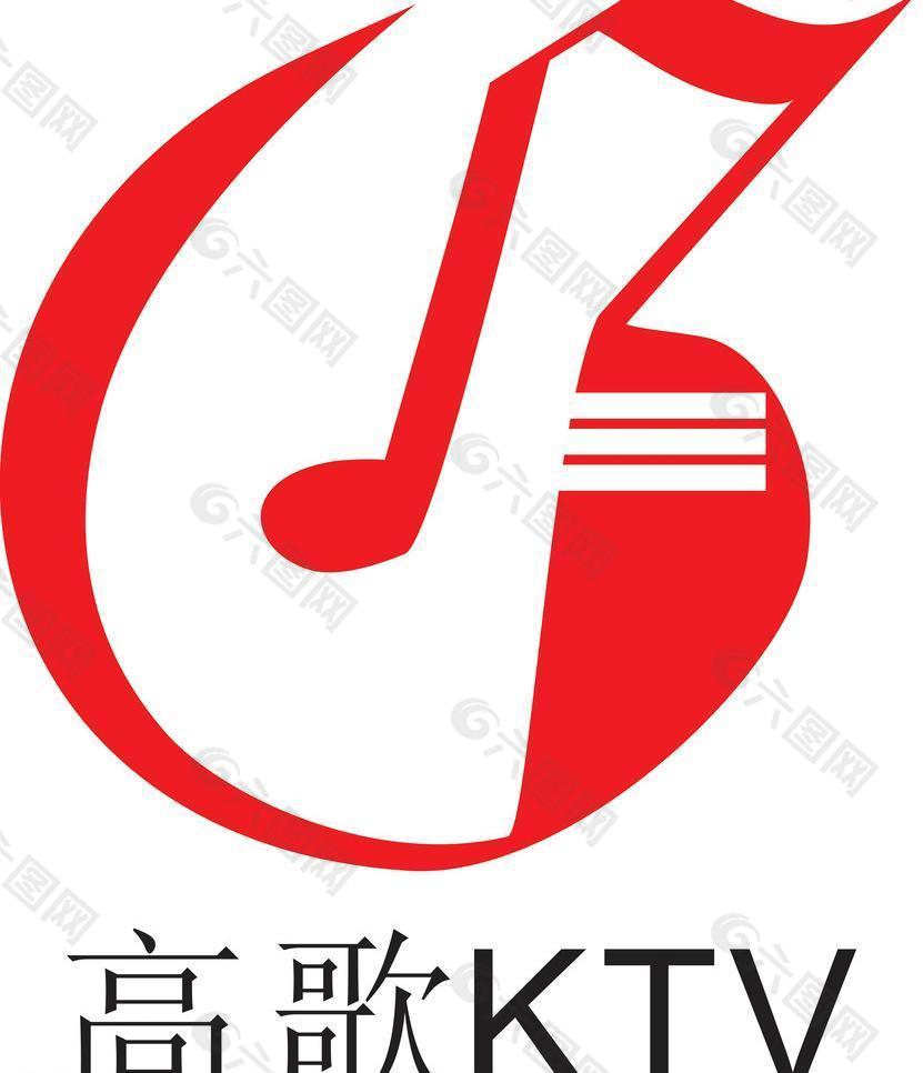 高歌ktv图片