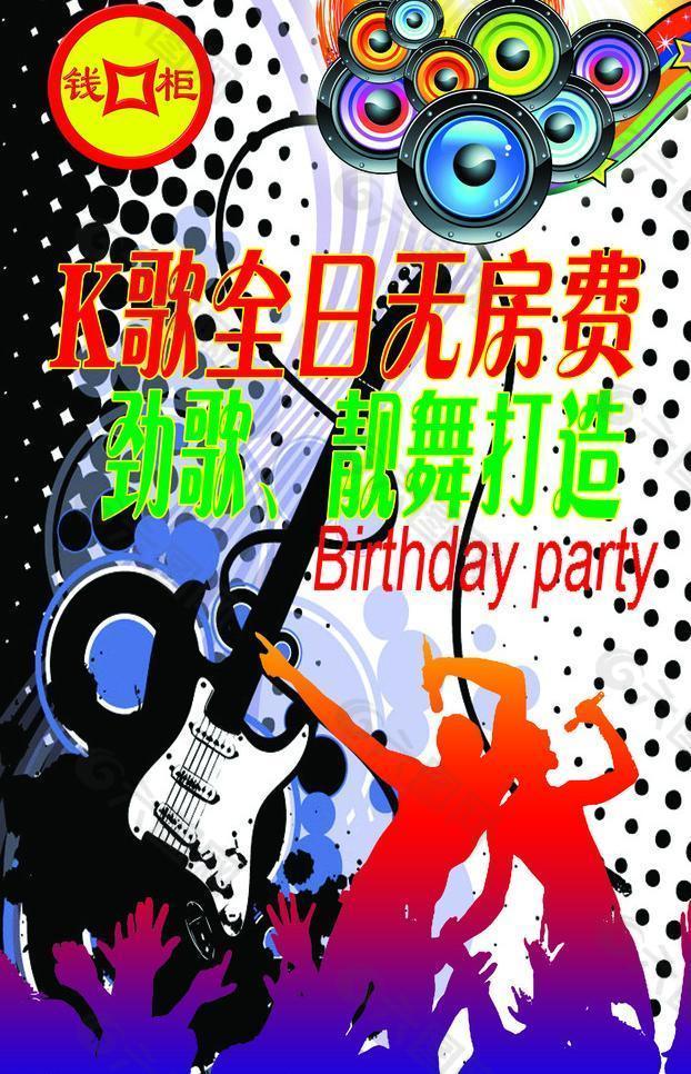 錢柜ktv圖片
