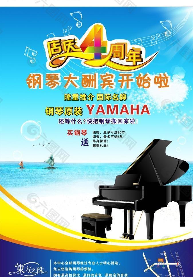 鋼琴圖片