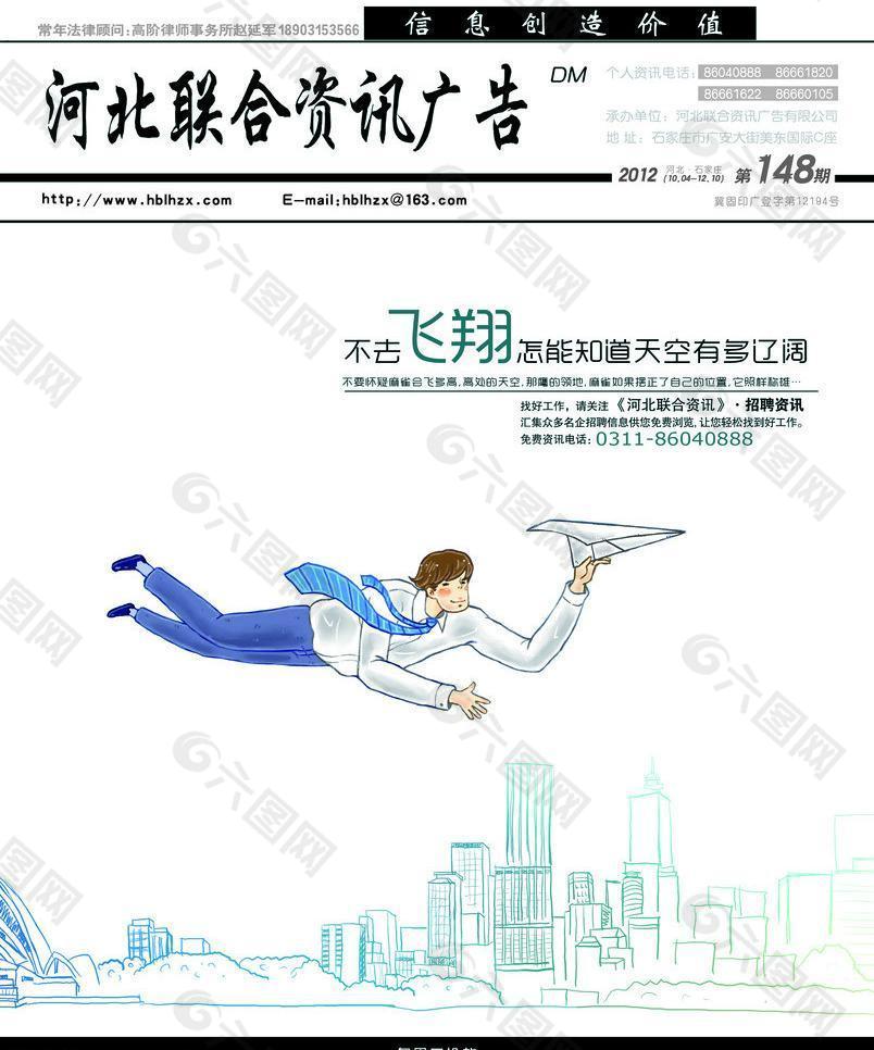 雜志封面圖片