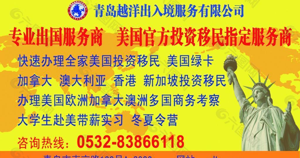 雜志廣告圖片