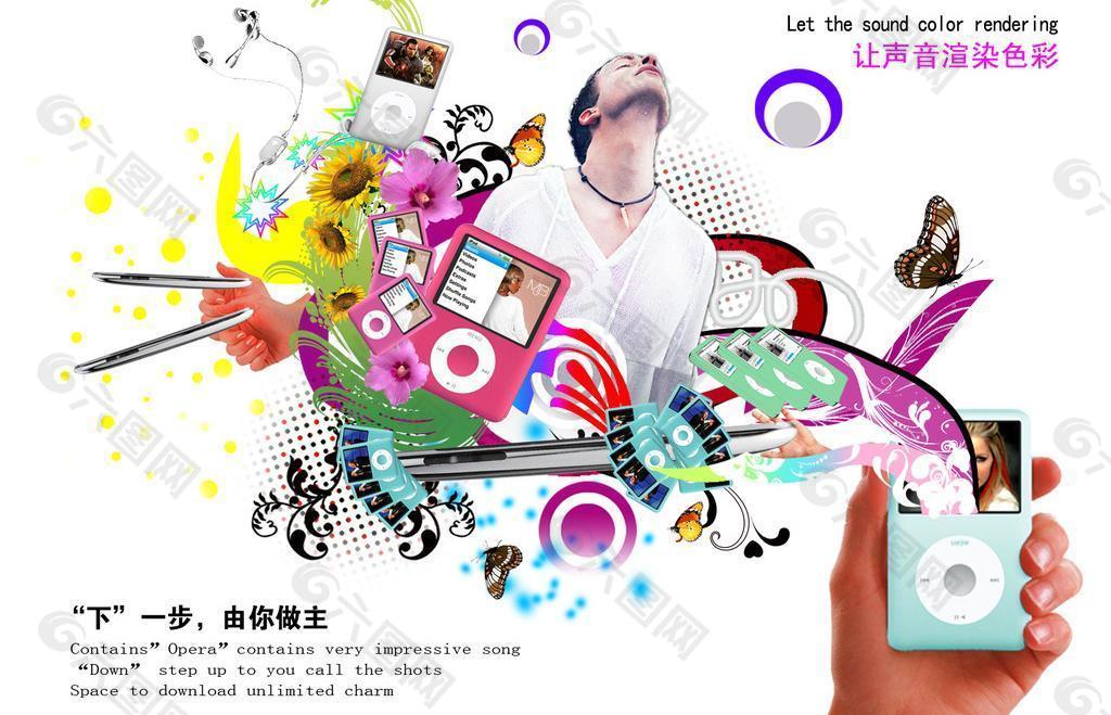 雜志廣告設(shè)計圖片