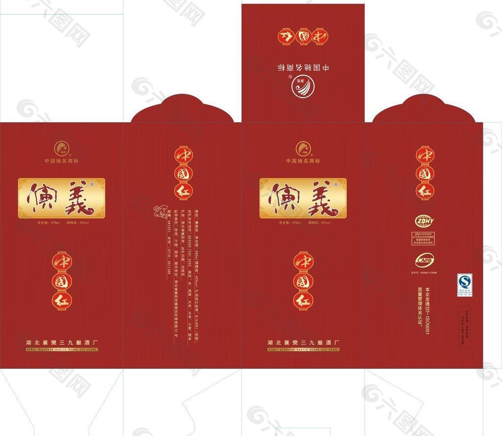 中國紅酒盒圖片