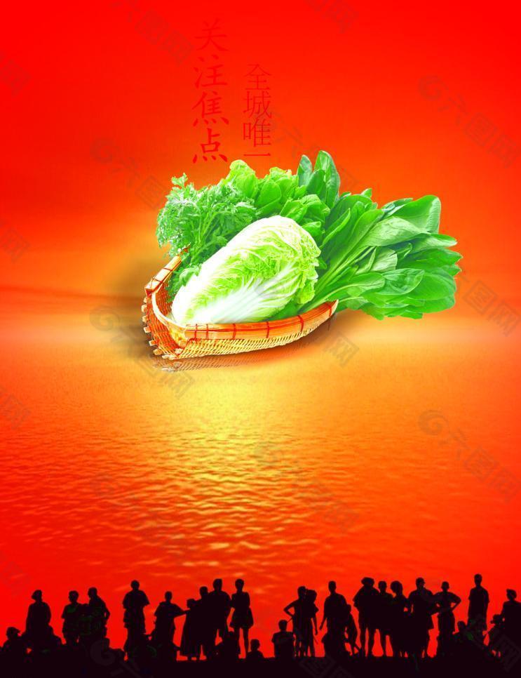 焦點(diǎn)雜志創(chuàng)意廣告設(shè)計(jì)圖片