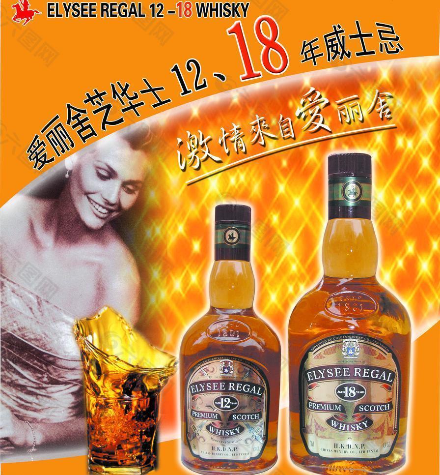紅酒 美女圖片