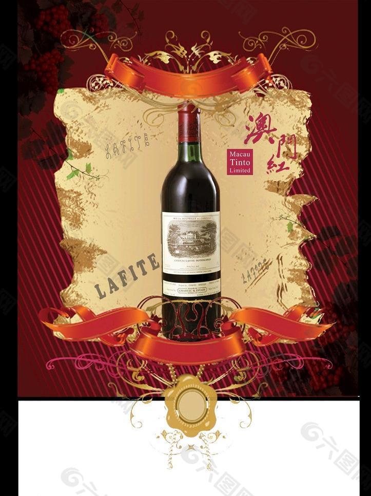 紅酒宣傳海報(bào)圖片