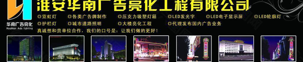 宣傳頁(yè)圖片