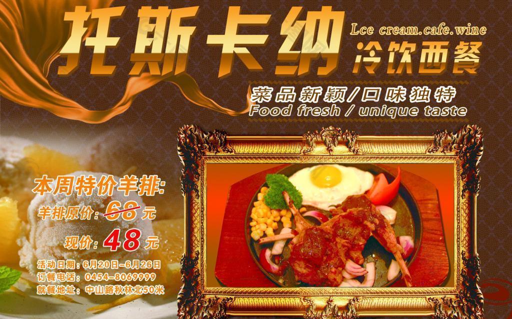 托斯卡納圖片