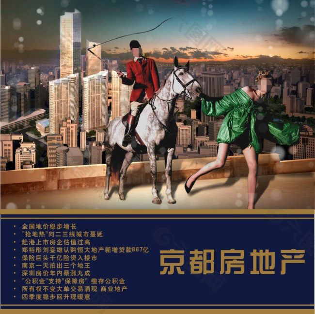 雜志封面