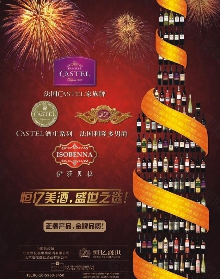 伊莎貝拉單頁圖片