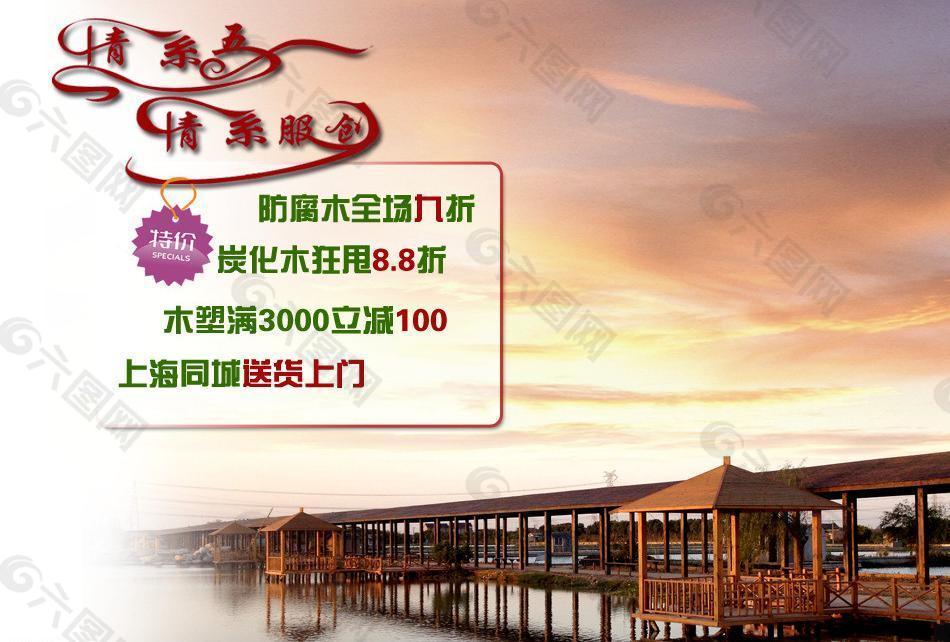 51海報(bào)圖片