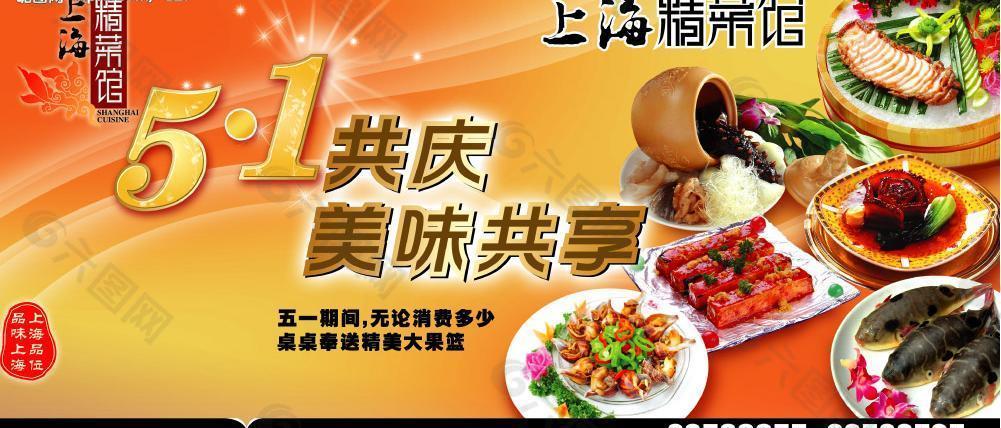 51報(bào)紙廣告2圖片