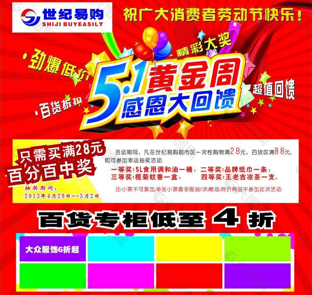 51l勞動節(jié)圖片