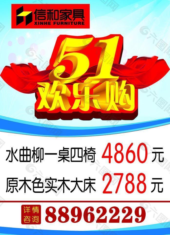 五一廣告 勞動節(jié)圖片