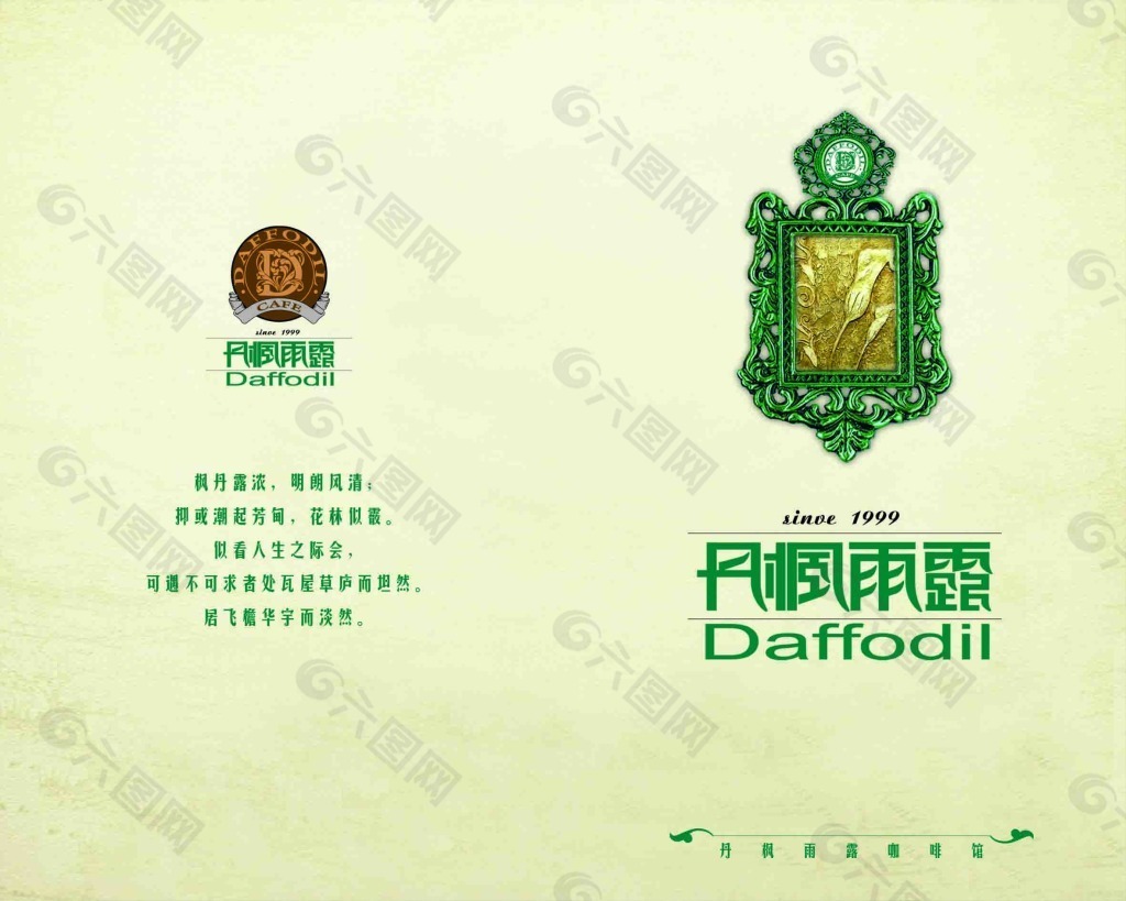 菜譜封面
